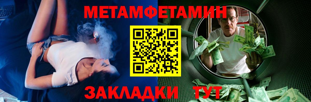 Ангарск  АМФЕТАМИН  Amphetamine  Амфетамин VHQ  Вход с VPN 