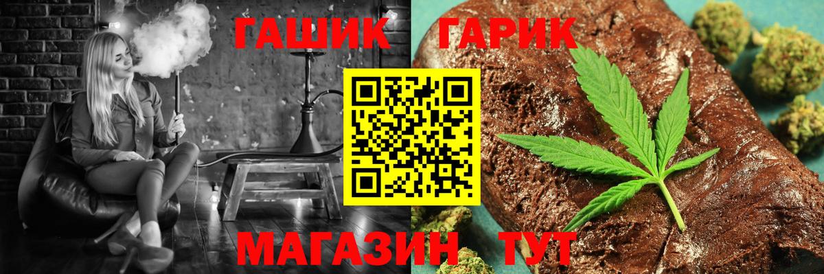 дарнет шоп  Гашиш Изолятор  Ангарск  Вход с VPN  Гашиш гарик 