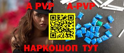 мдпв Абакан