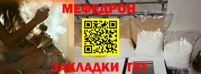 мдпв Абакан