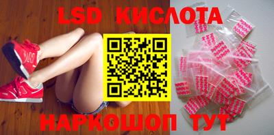 герыч Абинск