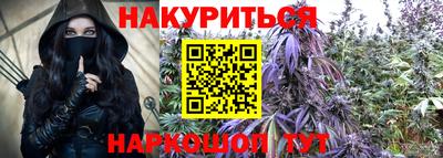 герыч Абинск