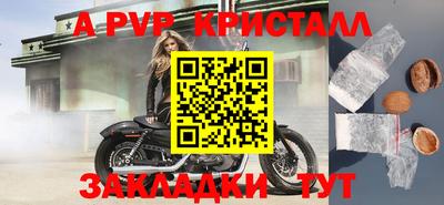 гашиш Азнакаево