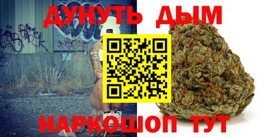 гашиш Азнакаево