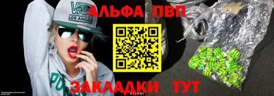 гашиш Азнакаево