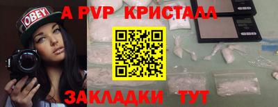 гашиш Азнакаево