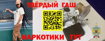 гашиш Азнакаево