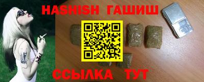 гашиш Азнакаево