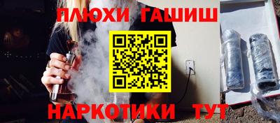 гашиш Азнакаево