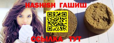 гашиш Азнакаево