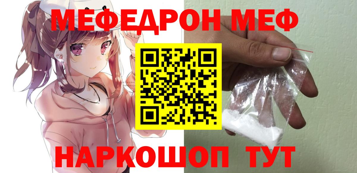 Ангарск  Вход с VPN  ГАШ  МАРИХУАНА  Кокаин  НБОМе  Кетамин  Меф МЯУ МЯУ  МЕФ   ГАШИШ  Альфа ПВП СК  