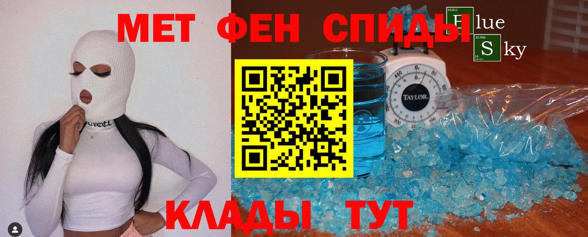 ГАШ Ангарск