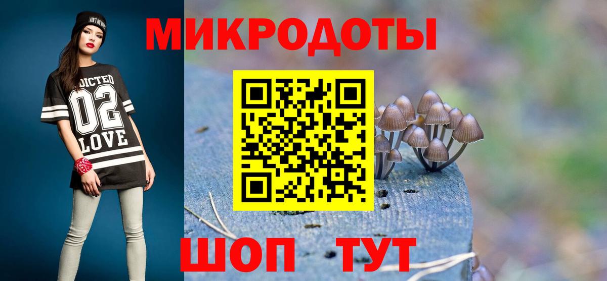 наркошоп  Вход с VPN  Псилоцибиновые грибы ЛСД  Ангарск  Псилоцибиновые грибы прущие грибы 