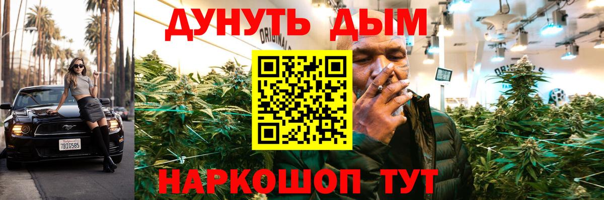 Каннабис Amnesia Ангарск